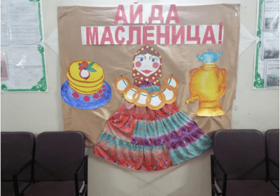 «Веселый и раздольный есть праздник на Руси»