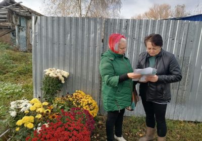 «Будь осторожен с огнем!»