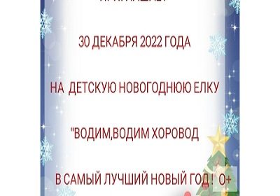 ОБЪЯВЛЕНИЕ