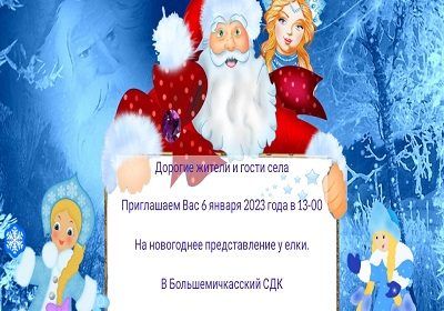 ОБЪЯВЛЕНИЕ