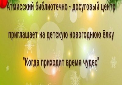 ОБЪЯВЛЕНИЕ