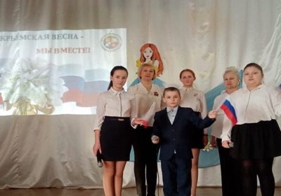 Акция «Крымская весна»
