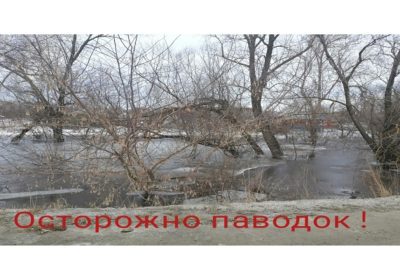 Информационная работа с населением «Осторожно, паводок!»