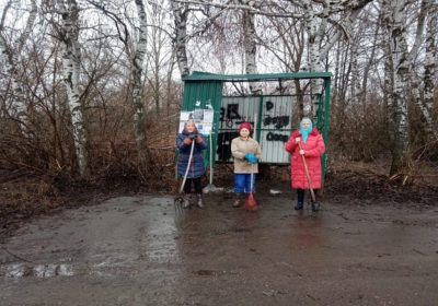 «Благоустройство»