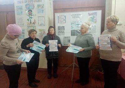 «Осторожно, телефонные мошенники!