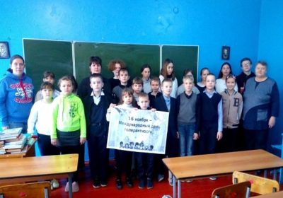 Познавательно-игровая программа «Такие разные, а так похожи»