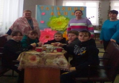 Конкурсная программа «Татьянин день»