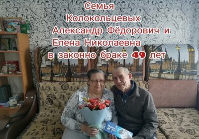 Акция «Ты и я — две половинки»