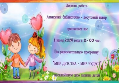 Объявление!!!