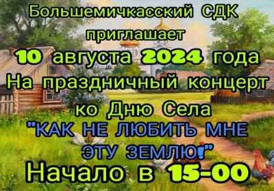 Объявление!!!