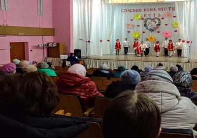 Праздничный концерт «Спасибо, что ты есть»