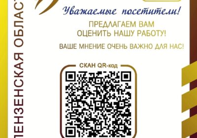 Большемичкасский сельский дом культуры