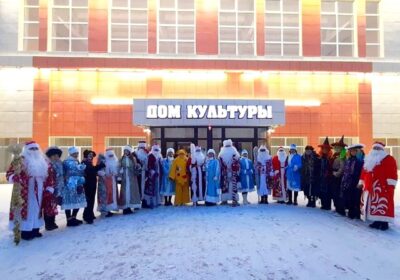 Праздник Дедов Морозов