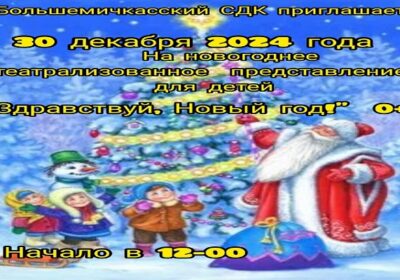 Объявление!!!