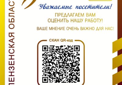 Атмисский БДЦ