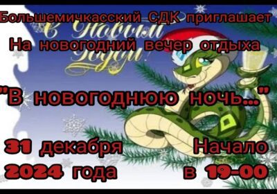 Объявление!!!