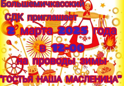 Объявление!!!