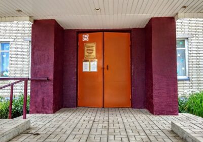Благоустройство