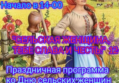 Объявление!!!