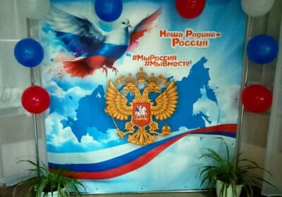 Оформление фотозоны