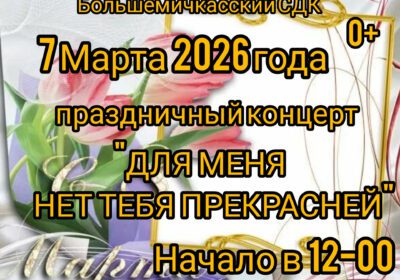 АФИША!!!