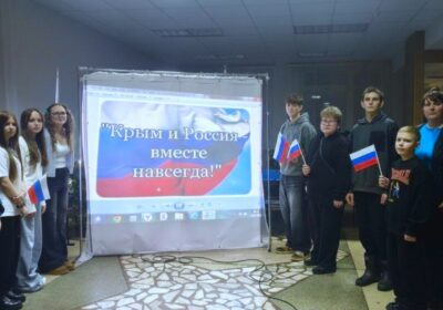 Просмотр документального фильма «Крым с нами навсегда»