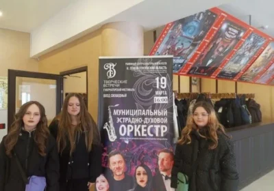 Концерт эстрадно – духового оркестра центра русской хоровой и вокальной культуры г. Пенза