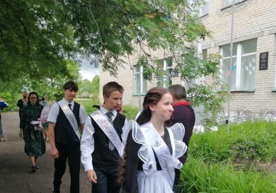 Последний звонок