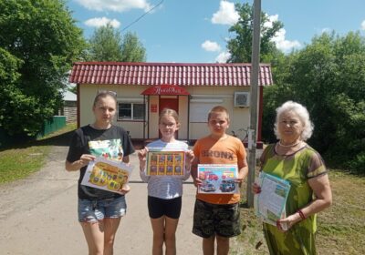 «Безопасное лето!»