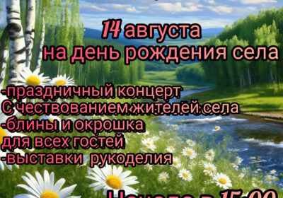 АФИША!