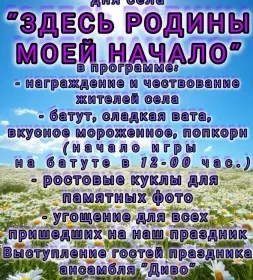 Объявление!!!